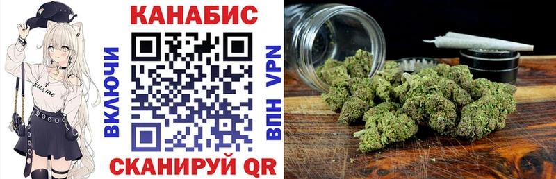 Наркошоп Щучье КОКАИН  Alpha PVP  МАРИХУАНА 