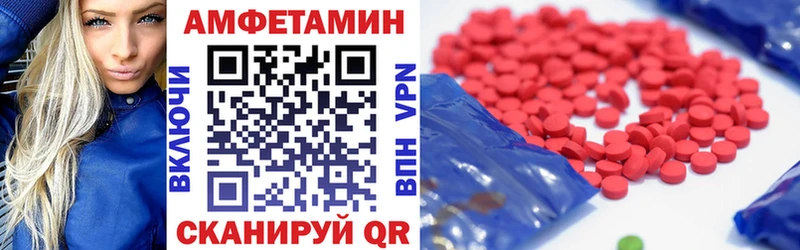 darknet официальный сайт  Щучье  Амфетамин Premium  где купить наркоту  блэк спрут ССЫЛКА 