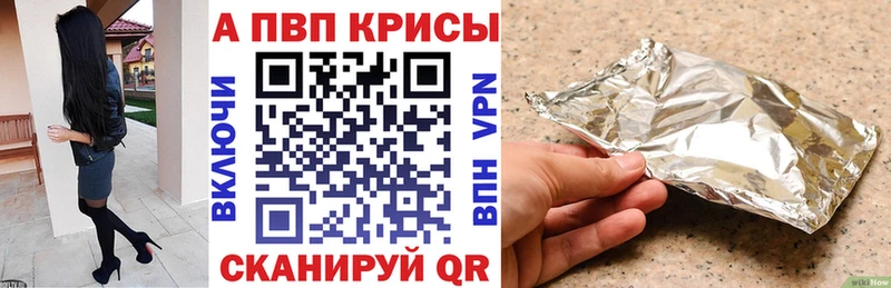 APVP СК КРИС Щучье