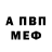 Кодеиновый сироп Lean Purple Drank Kbx