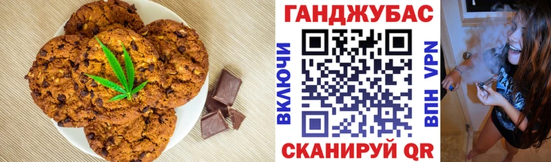 купить наркотики сайты  Щучье  Canna-Cookies марихуана 