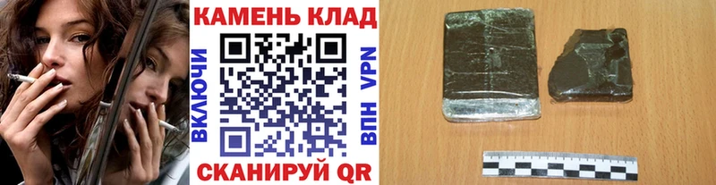 Гашиш 40% ТГК  Щучье 
