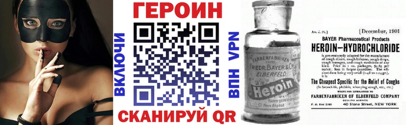 ГЕРОИН гречка  Щучье 