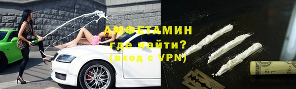 прущие крисы Абаза