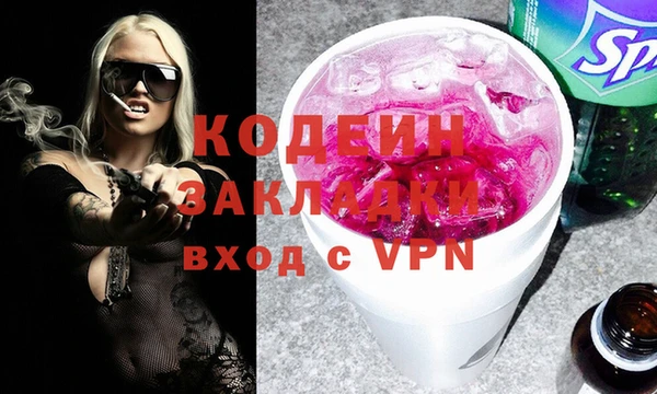 прущие крисы Абаза