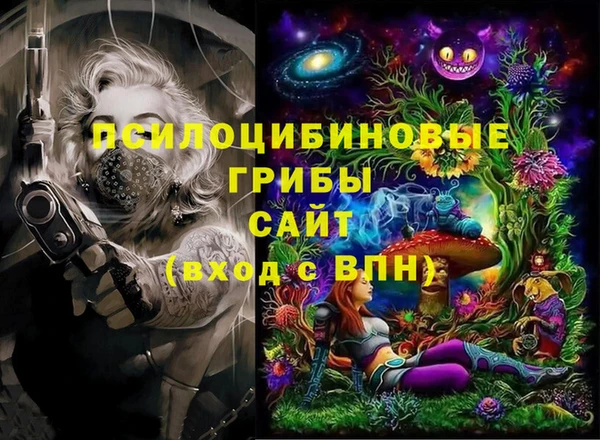 синтетический гашиш Абинск