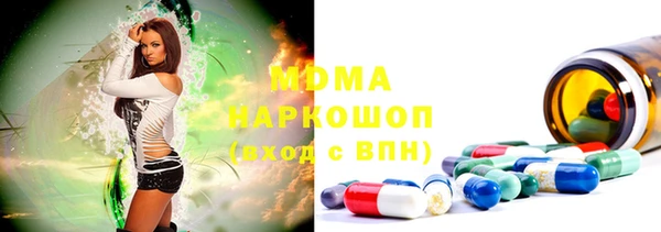 прущие крисы Абаза