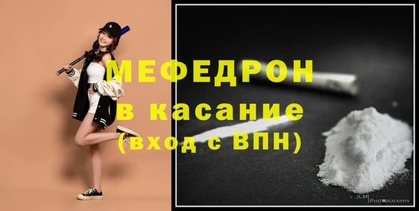 mix Абдулино