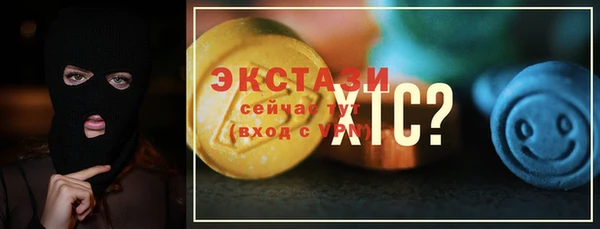 прущие крисы Абаза