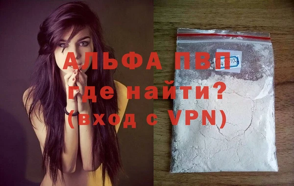 прущие крисы Абаза