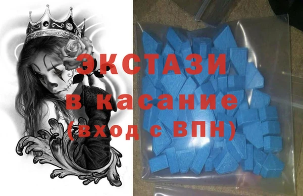 прущие крисы Абаза