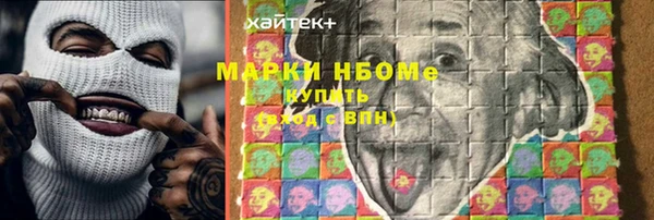 наркотики Алзамай