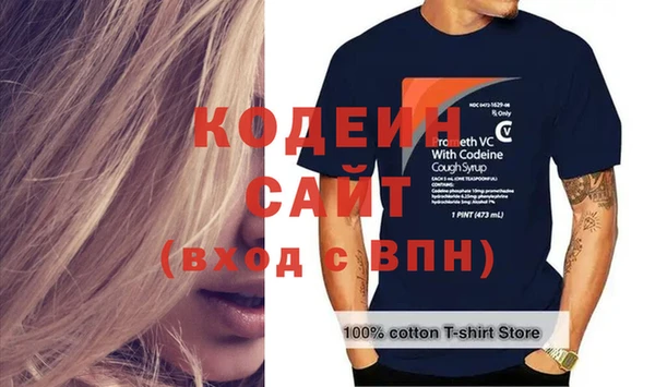 прущие крисы Абаза
