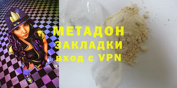 синтетический гашиш Абинск