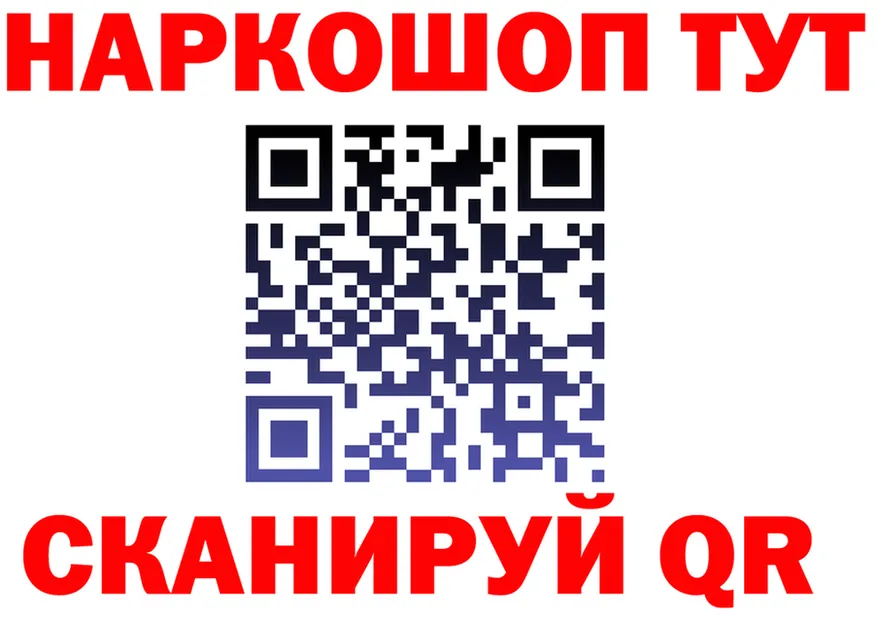 A-PVP СК КРИС ТОР мориарти hydra Щучье