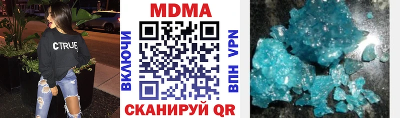 сколько стоит  Щучье  MDMA VHQ 