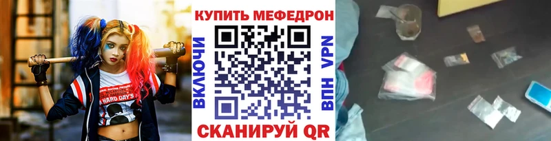 блэк спрут как войти Щучье МЯУ-МЯУ VHQ купить наркотики сайты