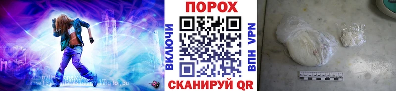 Метамфетамин винт  наркота  Щучье 