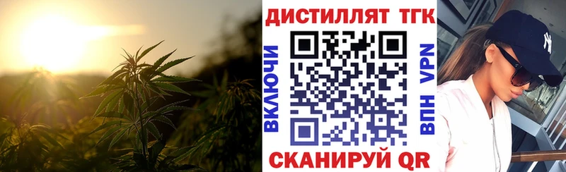 ТГК вейп  Щучье 