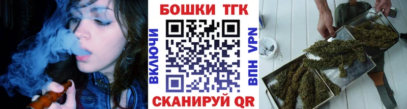 цены наркотик  Щучье  Бошки Шишки Bruce Banner 